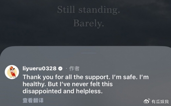开云官方-位置边缘化！女篮球员李月汝发文：从未像此刻这般满心失望、束手无策|中国女篮|运动员发声|北京女篮|西雅图风暴|达拉斯飞翼_新浪体育_新浪新闻